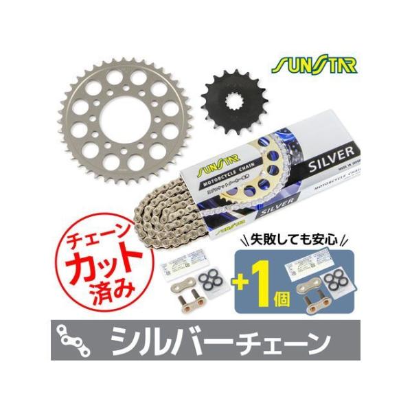 SET ZX-10R スプロケット関連パーツ KS49712 チェーン＆サンスター スプロケ 3点セ...