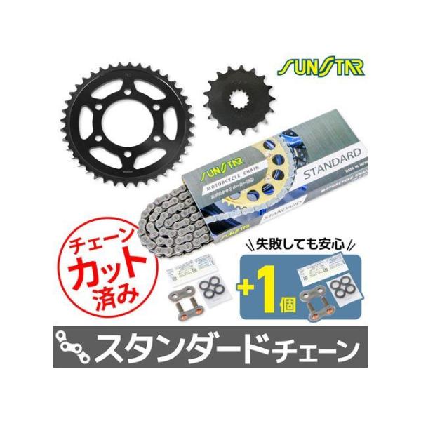 SET ZX-10R スプロケット関連パーツ KS49715 チェーン＆サンスター スプロケ 3点セ...