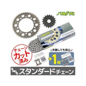 サンスター KS51317 スプロケット&チェーンキット ゴールド 530