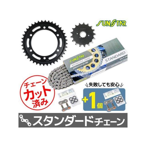 SET GSX1300R隼 スプロケット関連パーツ KS51515 チェーン＆サンスター スプロケ ...