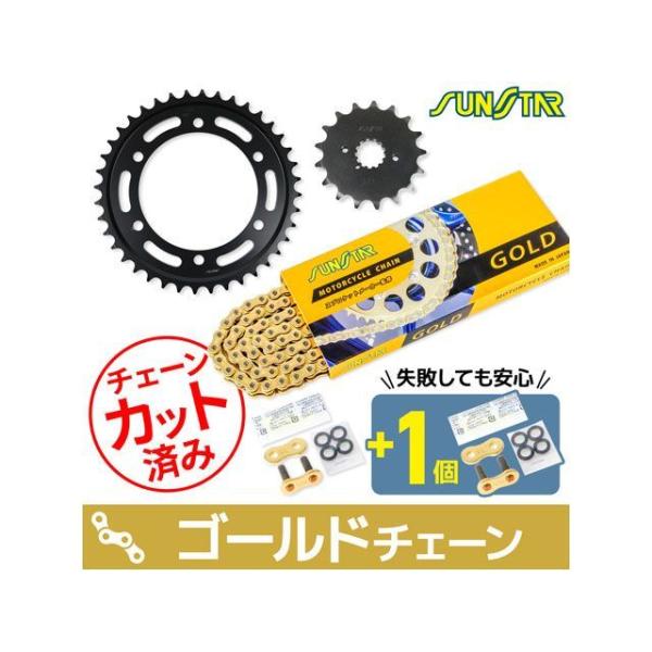 SET GSX1300R隼 スプロケット関連パーツ KS51517 チェーン＆サンスター スプロケ ...