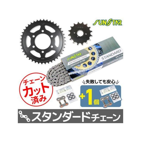 SET GSX750S KATANA スプロケット関連パーツ KS58815 チェーン＆サンスター ...
