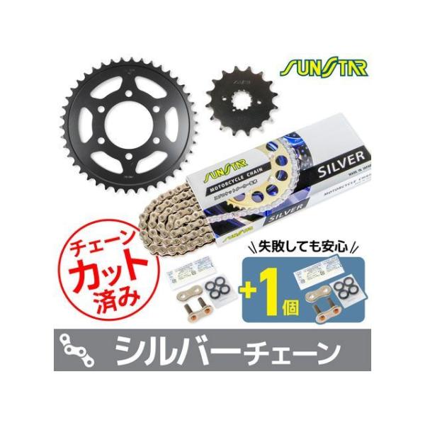 SET GSX750S KATANA スプロケット関連パーツ KS58816 チェーン＆サンスター ...