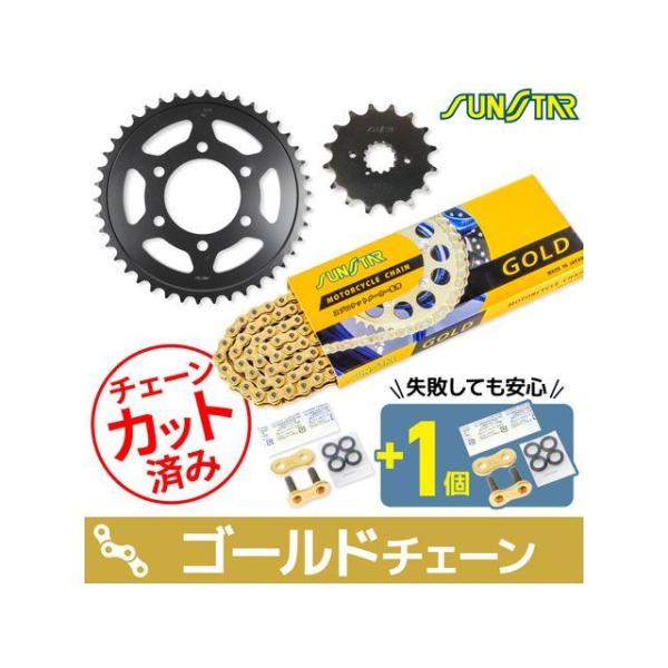 SET GSX750S KATANA スプロケット関連パーツ KS58817 チェーン＆サンスター ...