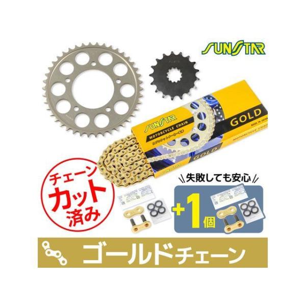SET ZX-14R/High Grade スプロケット関連パーツ KS5F113 チェーン＆サンス...