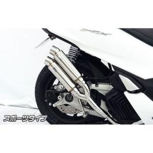 VOLVO ボルボ 純正OEM マフラーキット 940 NA / 740NA : JO-YA.com
