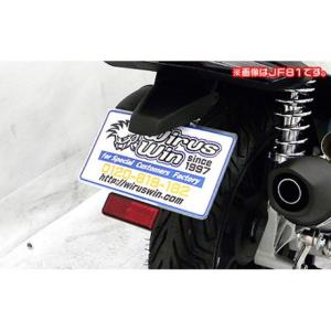 PCX125（14年〜）JF56 フェンダーレスキット KIJIMA（キジマ
