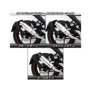 ジクサー Realize ジクサー150 バイクマフラー 2BK-ED13N 22Racing