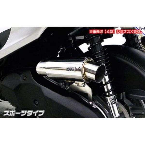 WirusWin シグナスX（5型） エアクリーナー シグナスX（5型）用 サイレンサー型エアクリー...