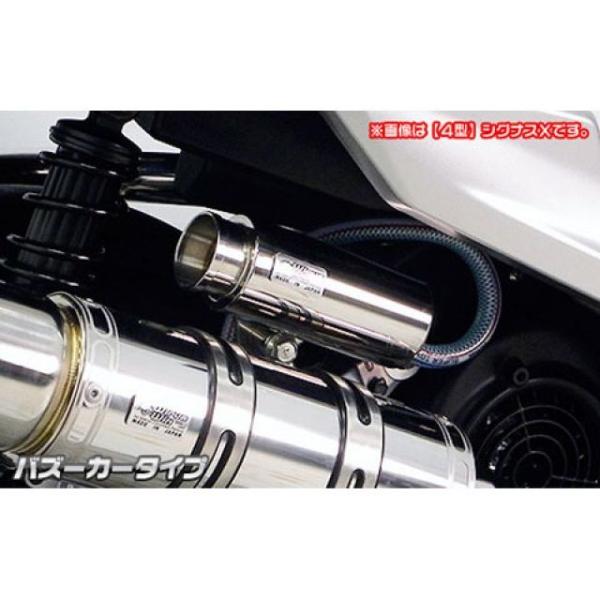 WirusWin シグナスX（5型） 燃料・オイル関連パーツ シグナスX（5型）用 ブリーザーキャッ...