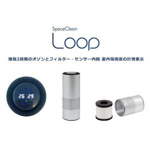 正規品／TECO 家電 LOOP（シルバー） タムラテコ 日用品