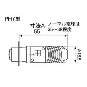 M&H ヘッドライト・バルブ PonL...の詳細画像3