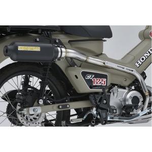 スペシャルパーツ武川 CT125ハンターカブ（JA65） トラッカーマフラー