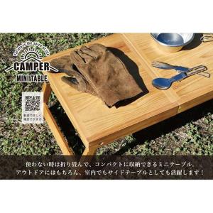 正規品／CAMPER テーブル ミニテーブル CAMPER キャンプ｜st-ride