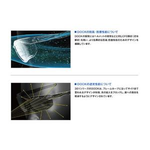 OGK KABUTO サングラス 301D ド...の詳細画像1