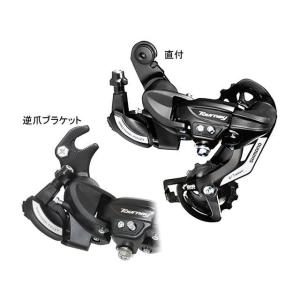 Shimano シマノ CS-HG710 12S 11-36T ロード12S/11Sフリーボディ両対応