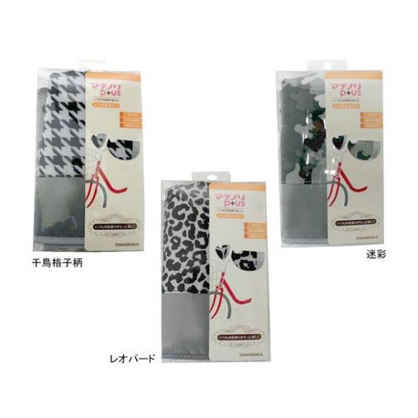 SAGISAKA アクセサリー 7259x ハンドルカバー マチノリP+us（迷彩） サギサカ（自転...
