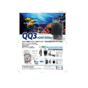 zensui アクアリウム用品 QQ3 外掛式...の詳細画像2