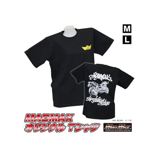 正規品／MADMAX カジュアルウェア MADMAXオリジナル Tシャツ サイズ：Mサイズ マッドマ...