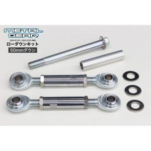 DAYTONA（デイトナ） 41881 バイク用 リアサスペンション CL250(23