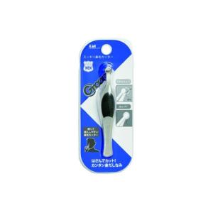 kai 日用品 Groom!スッキリ鼻毛カッター 貝印の商品画像