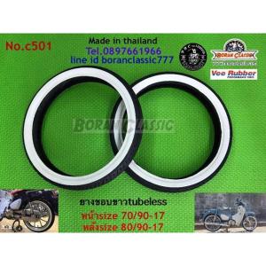 X.A.M YB125SP YBR125 スプロケット関連パーツ B3208 CLASSIC スチール