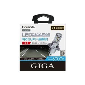 正規品／CARMATE ライト・ランプ BW561GIGALEDヘッド&フォ カーメイト 車 自動車