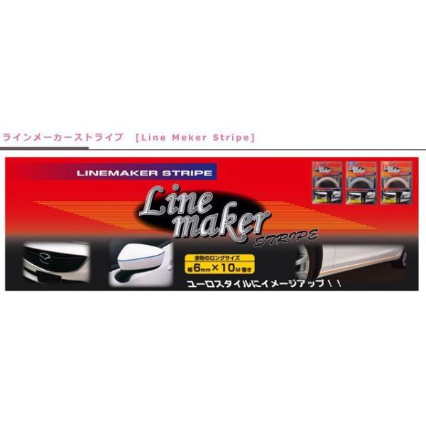 R×L 内装パーツ・用品 ラインメーカーストライプ シルバー アールエル