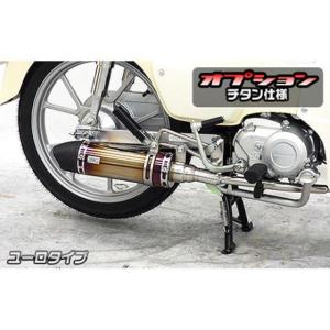 ORM製 ヤマハ TZR50 分散チャンバー アルミサイレンサー 耐熱クリア