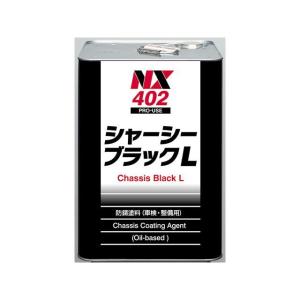 ICHINEN CHEMICALS 洗車・メンテナンス NX492 塩害ガード黒 15kg 