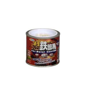 正規品／asahipen D.I.Y. 油性シリコン鉄部用 1/5L（アイボリー） アサヒペン 日用品｜st-ride