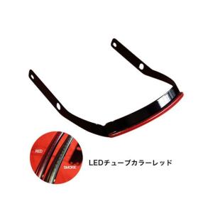 TRIJYA ウインカー関連パーツ テールLED（レッド） トライジャ 