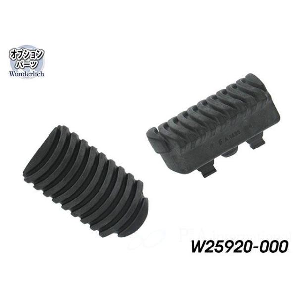 Wunderlich ステップ フットペグラバー for フットレストロワーニング「ERGO COM...
