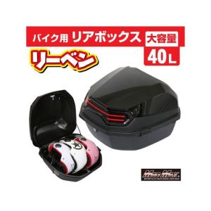 ヤマハ　シグナスX SR　SE44J　リアボックス付き ワールドウォーク（WORLD WARK） 1年保証付き シグナスX リアキャリア