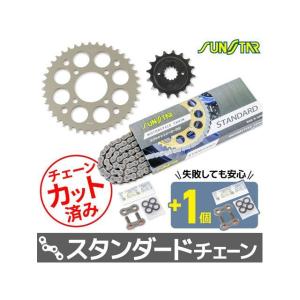 セット商品 Z400FX KS3H703 サンスター スプロケ＆チェーン3点セット