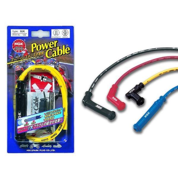 NGK プラグ V1B パワーケーブル カラー イエロー/ブラック エヌジーケー