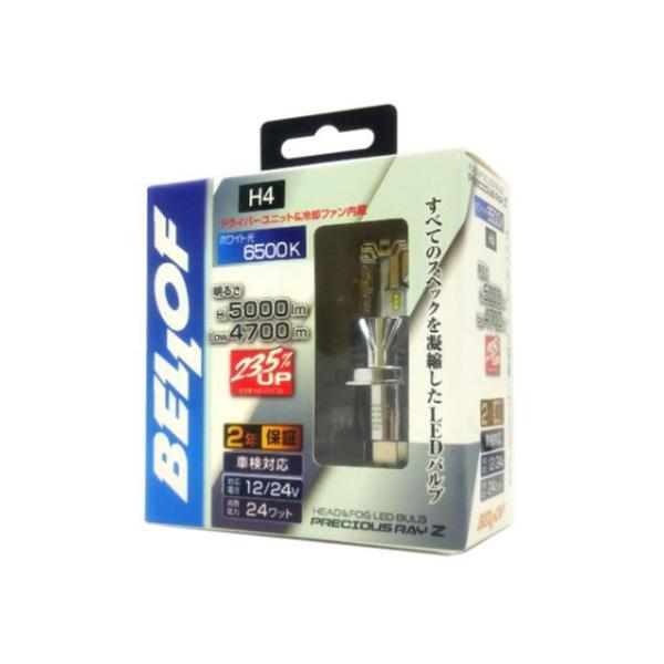 BELLOF ライト・ランプ EBA1931 LEDヘッド＆フォグランプバルブ プレシャス・レイ Z...