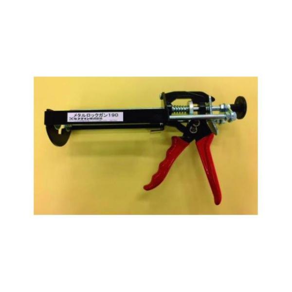 CEMEDINE D.I.Y. セメダイン メタルロックガン190 XA-381 セメダイン