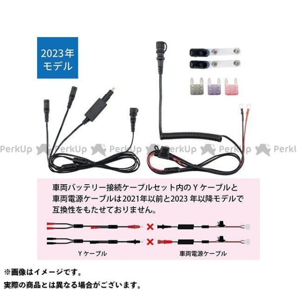 正規品／RSTAICHI 電熱ウェア・防寒用品 RSP067 e-HEAT 車両バッテリー接続ケーブ...