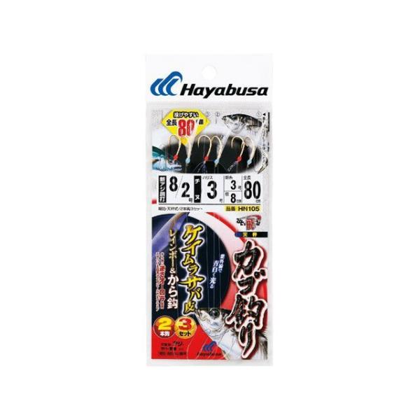 正規品／Hayabusa フィッシング ケイムラサバ皮レインボー＆から鈎80cm2本鈎 HN105 ...