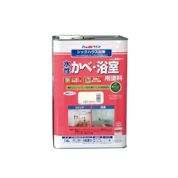 ATOM HOUSE PAINT D.I.Y. 水性かべ・浴室用塗料（無臭かべ）14Lミルキーホワイ...