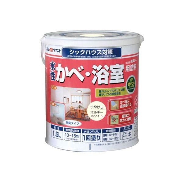 ATOM HOUSE PAINT D.I.Y. 水性かべ・浴室用塗料（無臭かべ）1.6Lミルキーホワ...