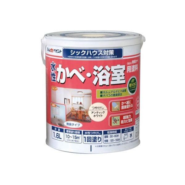 ATOM HOUSE PAINT D.I.Y. 水性かべ・浴室用塗料（無臭かべ）1.6Lアンティック...