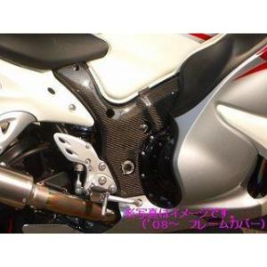 正規品／CLEVERWOLF GSX1300R隼 ドレスアップ・カバー カーボン 