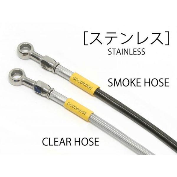 Build A Line Ninja ZX-4R SE Ninja ZX-4RR ブレーキホース・ケ...