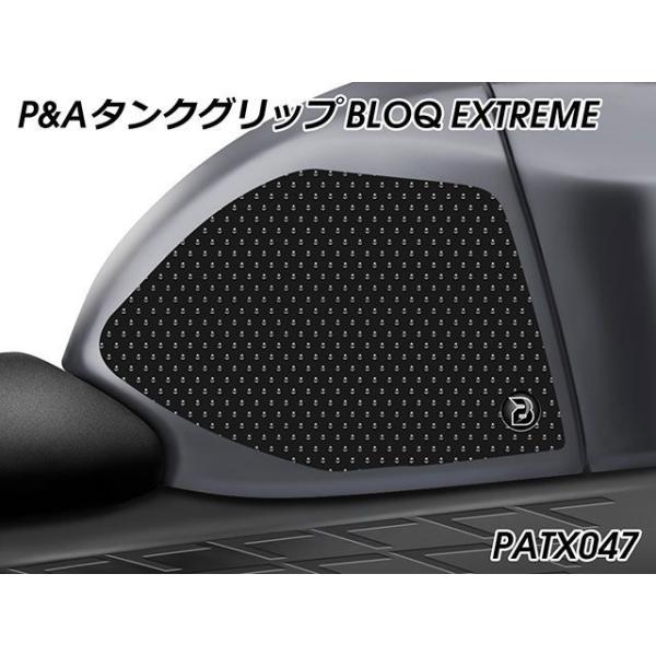 Peitzmeier Hayabusa タンク関連パーツ タンクグリップ BLOQ EXTREME（...