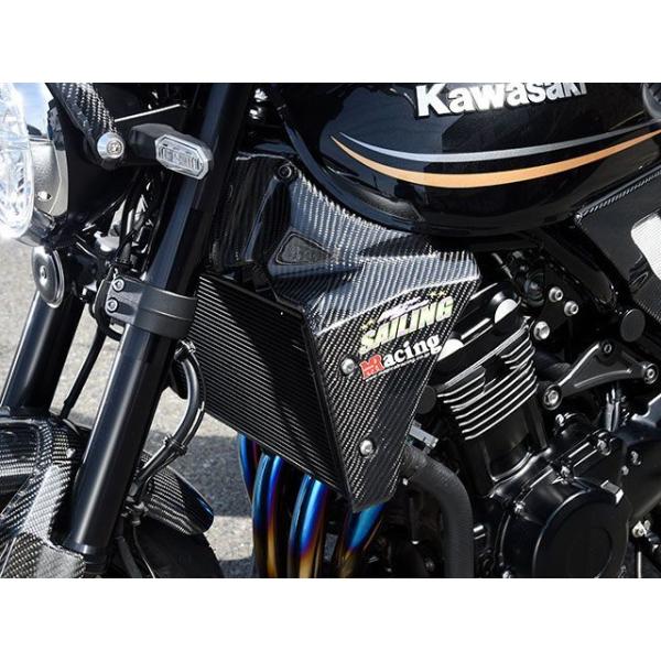 Magical Racing Z900RS ドレスアップ・カバー ストリートボディーワーク/ラジエタ...