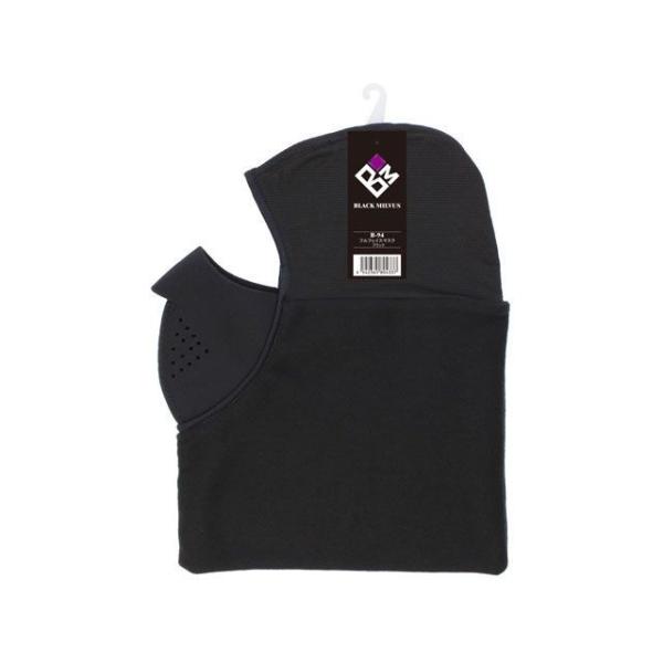 OTAFUKU GLOVE D.I.Y. フェイスマスク おたふく手袋