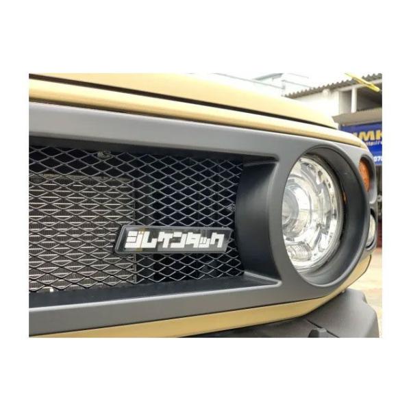 JIMKEN TAC 外装 JIMKENTACオリジナルエンブレム＆ベースフレームセット プレート ...