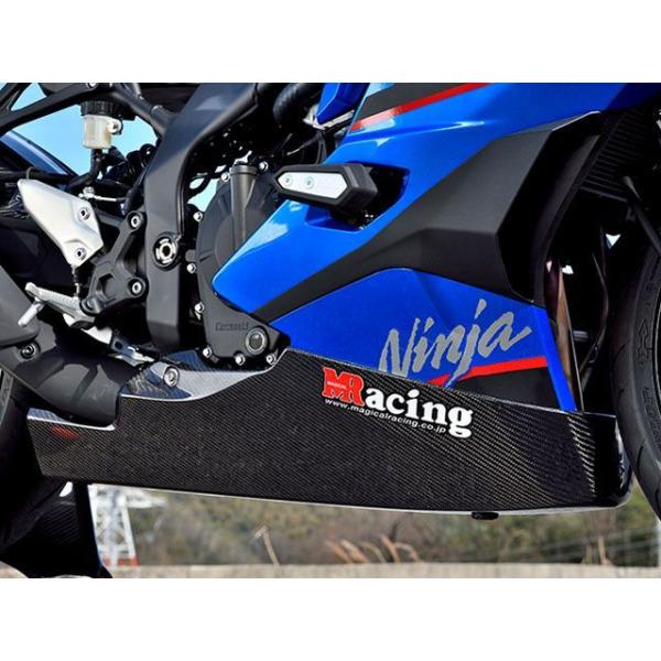 Magical Racing ZX4R/RR/SE カウル・エアロ アンダーカウルトレイ 材質 FR...
